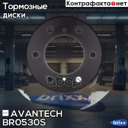 ���� ��������� Avantech Avantech ���. BR0530S BR0530S ����