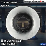 ���� ��������� Avantech Avantech ���. BR0535S BR0535S ����