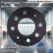 ���� ��������� Avantech Avantech ���. BR0541S BR0541S ����