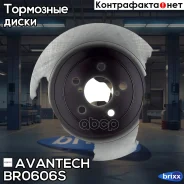 ���� ��������� Avantech Avantech ���. BR0606S BR0606S ����