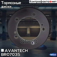���� ��������� Avantech Avantech ���. BR0703S BR0703S ����