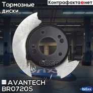 ���� ��������� BR0720S Avantech Avantech ���. BR0720S BR0720S ����