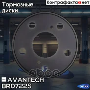 ���� ��������� BR0722S Avantech Avantech ���. BR0722S BR0722S ����