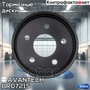 ���� ��������� Avantech Avantech ���. BR0721S BR0721S ����
