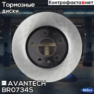 ���� ��������� Avantech Avantech ���. BR0734S BR0734S ����