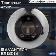 ���� ��������� Avantech Avantech ���. BR1201S BR1201S ����