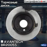 ���� ��������� Avantech Avantech ���. BR2005S BR2005S ����