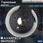 ���� ��������� Avantech Avantech ���. BR2508S BR2508S ����