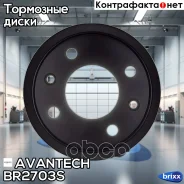 ���� ��������� Avantech Avantech ���. BR2703S BR2703S ����