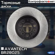 ���� ��������� Avantech Avantech ���. BR2802S BR2802S ����