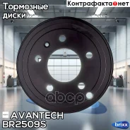 ���� ��������� Avantech Avantech ���. BR2509S BR2509S ����