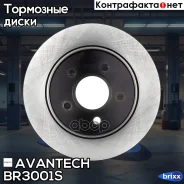 ���� ��������� Avantech Avantech ���. BR3001S BR3001S ����