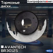 ���� ��������� Avantech Avantech ���. BR3012S BR3012S ����