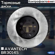 ���� ��������� Avantech Avantech ���. BR3014S BR3014S ����