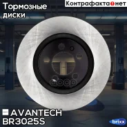 ���� ��������� Avantech Avantech ���. BR3025S BR3025S ����