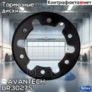 ���� ��������� Avantech Avantech ���. BR3027S BR3027S ����