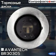 ���� ��������� Avantech Avantech ���. BR3030S BR3030S ����