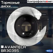���� ��������� Avantech Avantech ���. BR3039S BR3039S ����