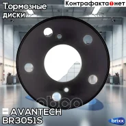 ���� ��������� Avantech Avantech ���. BR3051S BR3051S ����