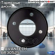���� ��������� Avantech Avantech ���. BR3052S BR3052S ����