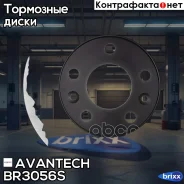 ���� ��������� Avantech Avantech ���. BR3056S BR3056S ����