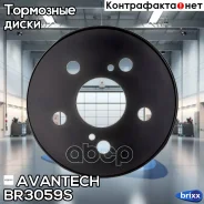 ���� ��������� Avantech Avantech ���. BR3059S BR3059S ����