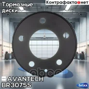 ���� ��������� Avantech Avantech ���. BR3075S BR3075S ����