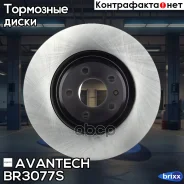 ���� ��������� Avantech Avantech ���. BR3077S BR3077S ����