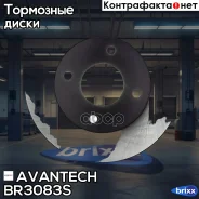���� ��������� �������� Avantech Avantech ���. BR3083S BR3083S ����