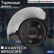 ���� ��������� Avantech �������� ������ Avantech ���. BR5003FR BR5003FR ����