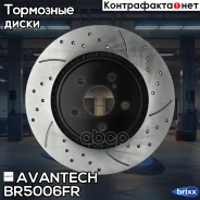 ���� ��������� Avantech (���������������) Avantech ���. BR5006FR avantech;br5006fr; BR5006FR ����