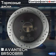 ���� ��������� Avantech (���������������) Avantech ���. BR5008RR BR5008RR ����