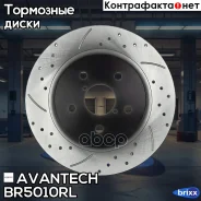 ���� ��������� Avantech (���������������) Avantech ���. BR5010RL BR5010RL ����