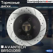���� ��������� Avantech (���������������) Avantech ���. BR5010RR BR5010RR ����
