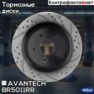 ���� ��������� Avantech (���������������) Avantech ���. BR5011RR BR5011RR ����
