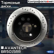 ���� ��������� Avantech (���������������) Avantech ���. BR5015RR BR5015RR ����