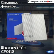 ������ �������� Avantech Avantech ���. CF0112 CF0112 ����