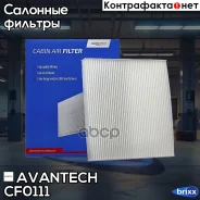 ������ �������� Avantech Avantech ���. CF0111 CF0111 ����