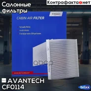 ������ �������� Avantech Avantech ���. CF0114 CF0114 ����