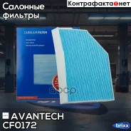������ �������� Avantech Avantech ���. CF0172 CF0172 ����