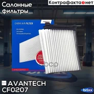 ������ �������� Avantech Avantech ���. CF0207 CF0207 ����