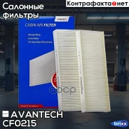 ������ �������� Avantech Avantech ���. CF0215 CF0215 ����