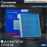 ������ �������� Avantech Avantech ���. CF0218 CF0218 ����