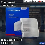 ������ �������� Avantech Avantech ���. CF0301 CF0301 ����