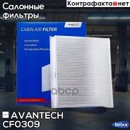 ������ �������� Avantech Avantech ���. CF0309 CF0309 ����