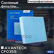 ������ �������� Avantech Avantech ���. CF0359 CF0359 ����