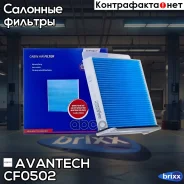 ������ �������� Avantech Avantech ���. CF0502 CF0502 ����