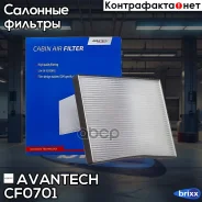 ������ �������� Avantech Avantech ���. CF0701 CF0701 ����