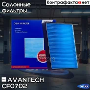 ������ �������� Avantech Avantech ���. CF0702 CF0702 ����