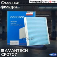������ �������� Avantech Avantech ���. CF0707 CF0707 ����